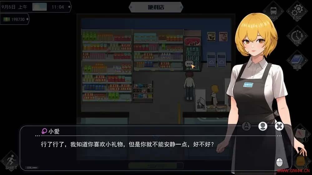 职场幻想 Workplace Fantasy 故事片段 专题图 3