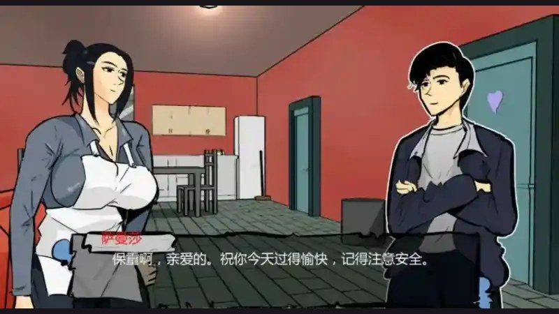 单亲妈妈 中文界面 演示图 5