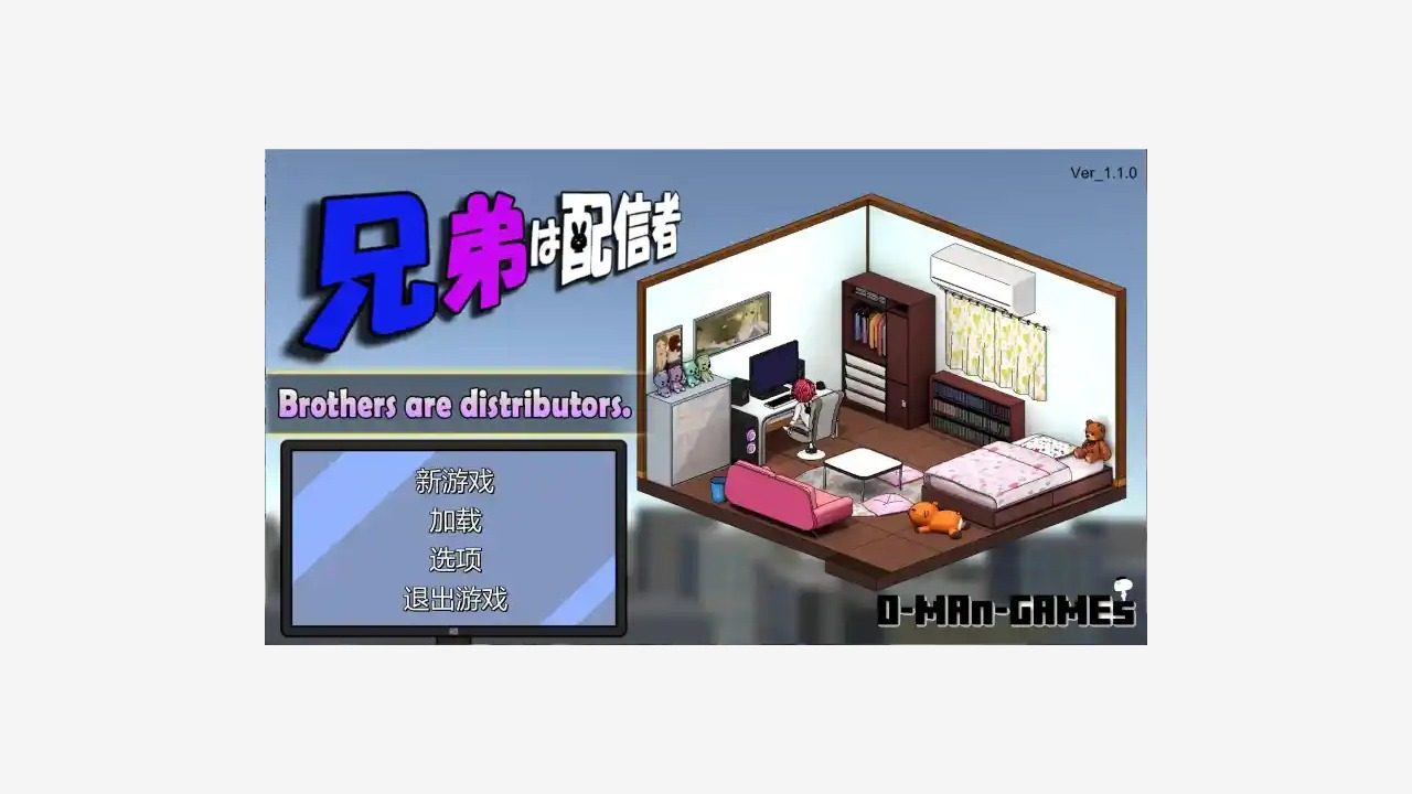 主播兄弟NTR二人 主线事件 专题图