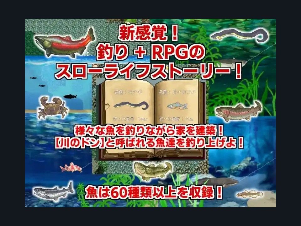 乡下钓钝吻鲑乡村垂钓版 乡下钓钝吻鲑乡村垂钓版官网入口与房屋建设 封面图