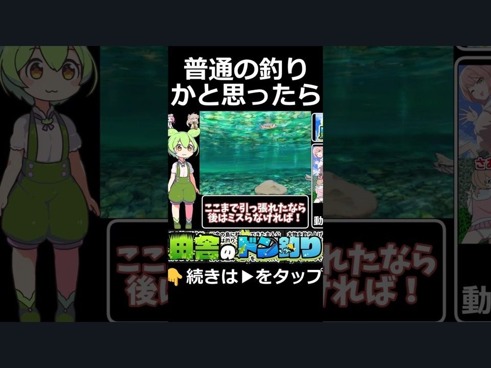 乡下钓钝吻鲑乡村垂钓版 主线事件 玩法截图 5