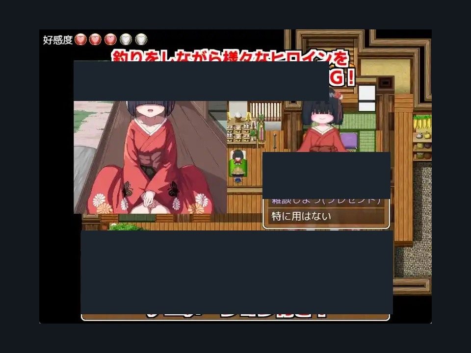 乡下钓钝吻鲑乡村垂钓版 中文汉化 演示图 6